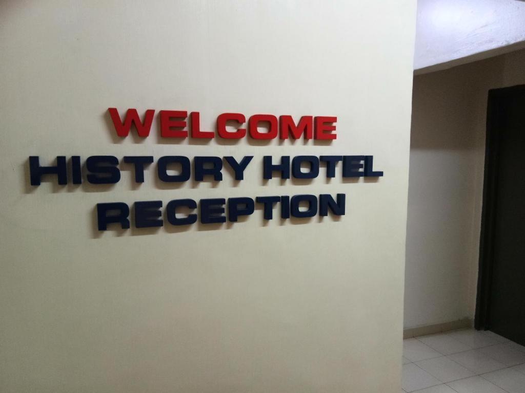History Hotel Кангар Экстерьер фото